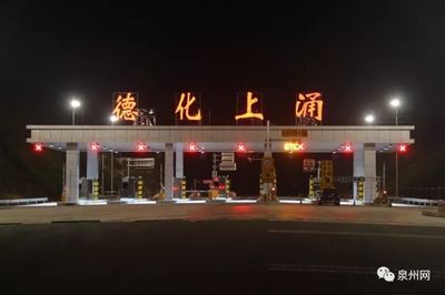 好消息,廈沙高速公路明日全線通車,途經安溪 永春 德化,沿途美景看不停!