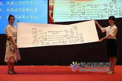 海峽網(wǎng) | 拼創(chuàng)意,比才藝,這群年輕人的才華藏不住了