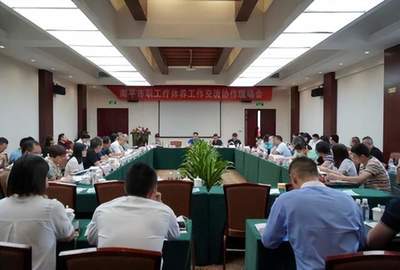推進文旅經(jīng)濟高質量發(fā)展 南平市職工療休養(yǎng)工作交流協(xié)作現(xiàn)場會召開