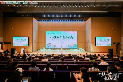 廈門南平深化山海協(xié)作 聯(lián)動推廣文旅產(chǎn)品