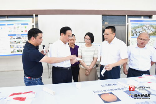 福州都市圈建設與南平經濟協作：林寶金帶隊赴南平考察調研