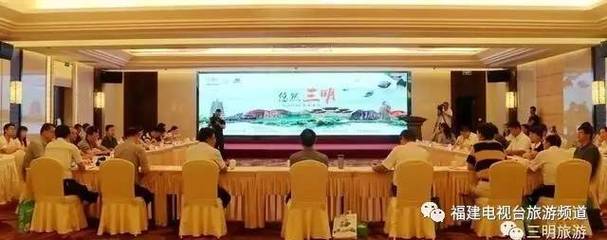 閩東北五市一區(qū)聯(lián)動(dòng)發(fā)展，推動(dòng)旅游產(chǎn)業(yè)互利共贏的南平經(jīng)濟(jì)協(xié)作探索