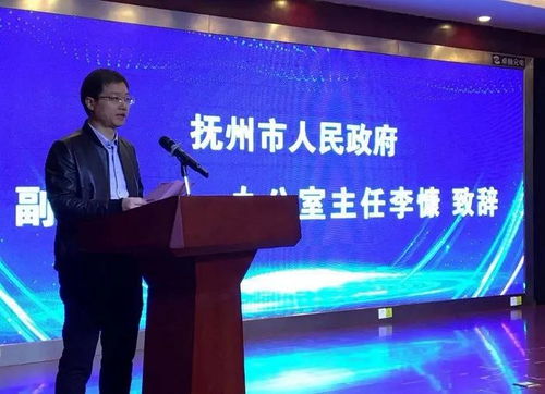 撫州·三明·南平文化旅游區(qū)域合作啟動(dòng)儀式在撫州舉行