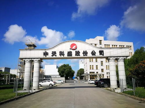 金山攜手南平經(jīng)濟(jì)協(xié)作登上《經(jīng)濟(jì)日?qǐng)?bào)》，探索區(qū)域合作新路徑