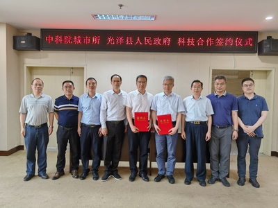 光澤縣縣長(zhǎng)訪問(wèn)城市環(huán)境研究所 共商南平經(jīng)濟(jì)協(xié)作新發(fā)展