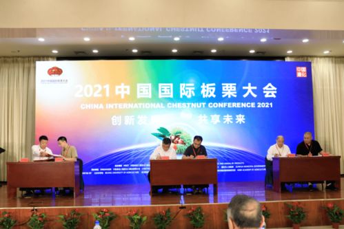 國際大會在遵成功舉辦，助力南平經濟協作邁向新臺階