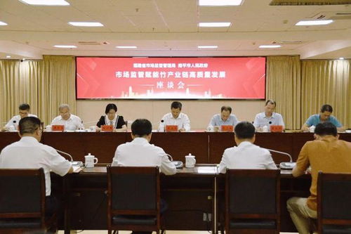 省市監局與南平市政府簽署戰略合作框架 共推綠色高質量發展與經濟協作新篇章