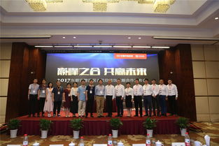 聚首行業大咖，東箭完整家居與榮欣裝飾戰略合作發布會正式揭幕